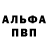 АМФЕТАМИН Розовый Koronchik