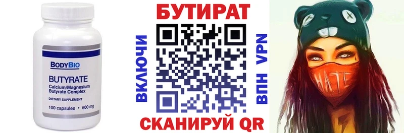 OMG зеркало Новосокольники shop формула БУТИРАТ GHB