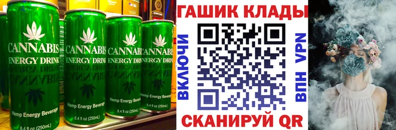 закладки  Новосокольники  Еда ТГК конопля 