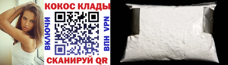 сайты даркнета клад  Новосокольники  Cocaine VHQ 