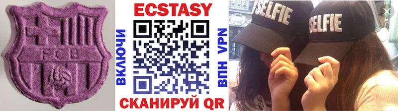 дарнет шоп  Новосокольники  ЭКСТАЗИ ешки 