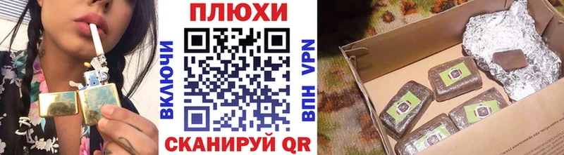 Гашиш убойный  Новосокольники 