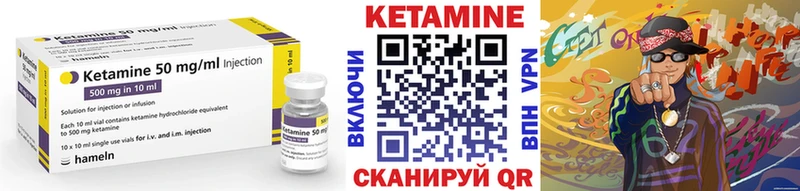 Кетамин ketamine  MEGA ТОР  Новосокольники 