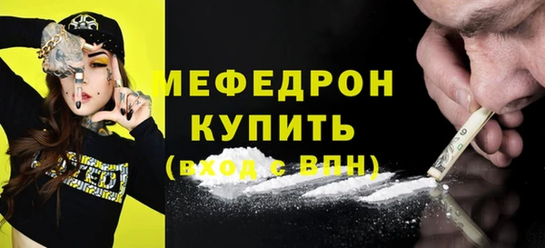 круглые Бугульма