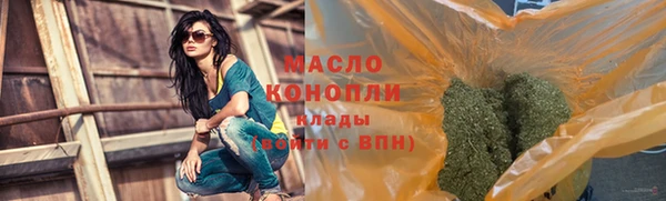 круглые Бугульма
