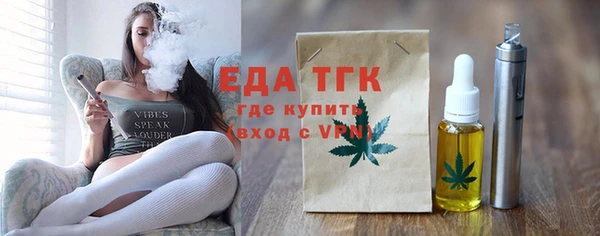 прущая мука Бородино