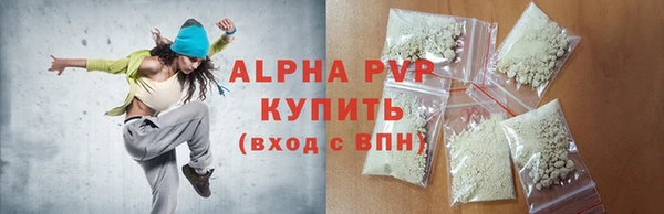 круглые Бугульма