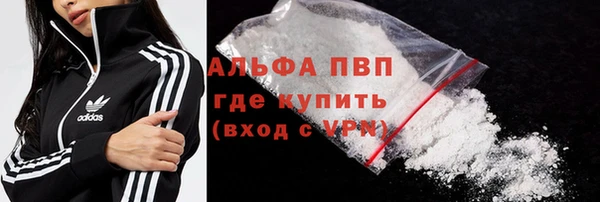 круглые Бугульма