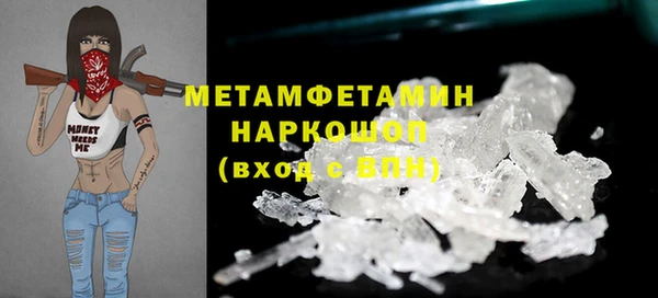 прущая мука Бородино