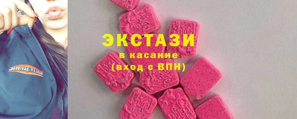 прущие грибы Бронницы