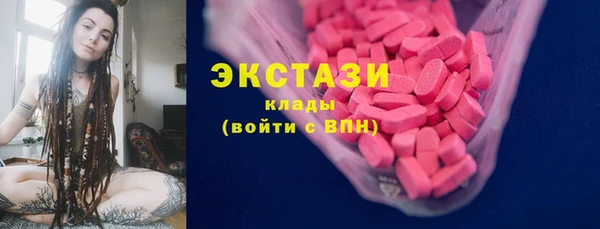 МДМА Верхний Тагил