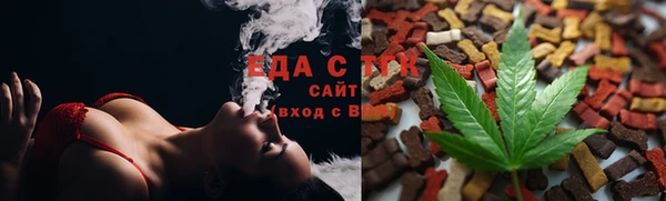 прущие грибы Бронницы