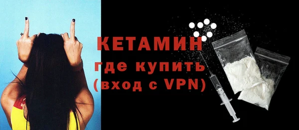 МДМА Верхний Тагил