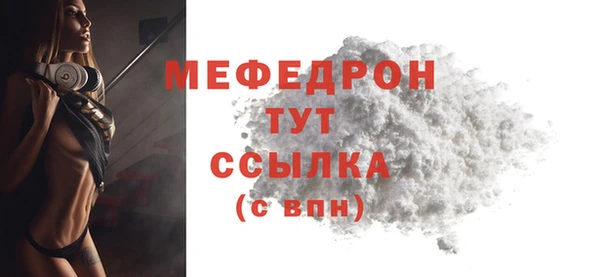 круглые Бугульма