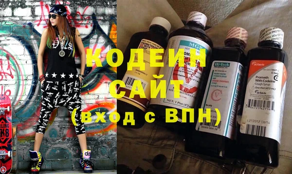 МДМА Верхний Тагил