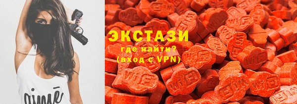 прущие грибы Бронницы