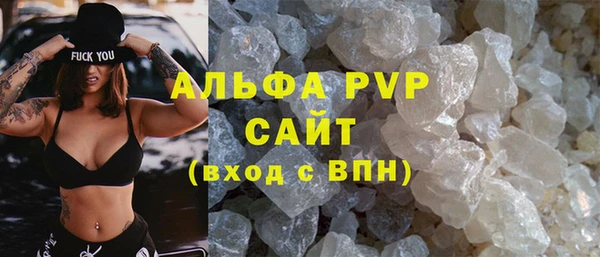 круглые Бугульма