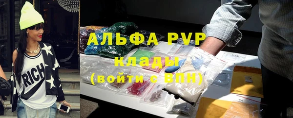 круглые Бугульма