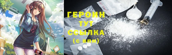 прущие грибы Бронницы