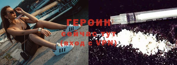 прущие грибы Бронницы