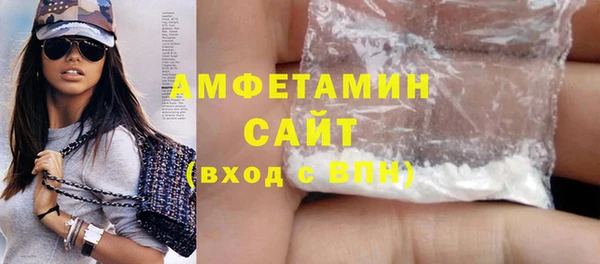 прущие грибы Бронницы