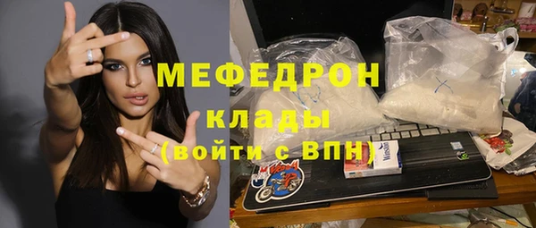 прущие грибы Бронницы