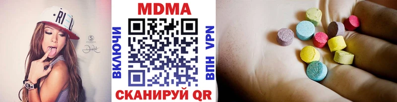 где найти наркотики Новосокольники MDMA VHQ