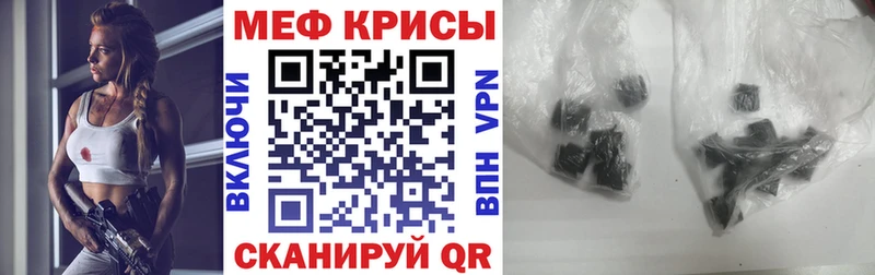 Мефедрон 4 MMC Новосокольники