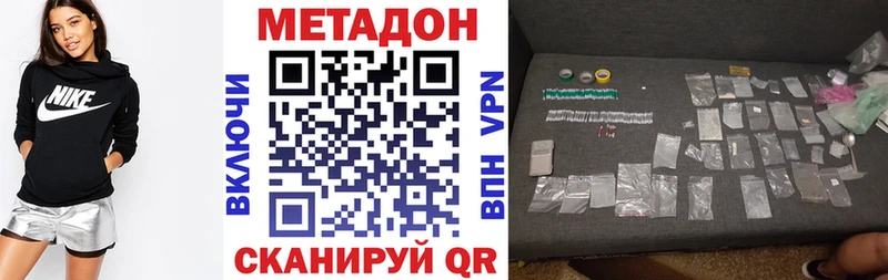 МЕТАДОН мёд  OMG вход  Новосокольники 