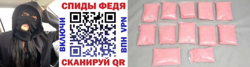 Метамфетамин Декстрометамфетамин 99.9%  мега ссылка  Новосокольники 