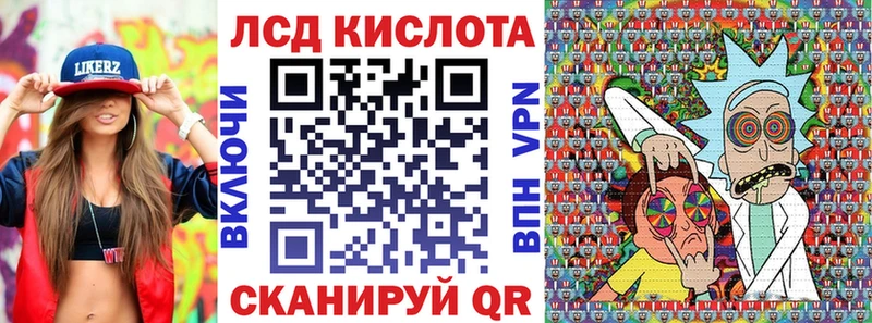 Наркотические марки 1500мкг  дарнет шоп  Новосокольники 