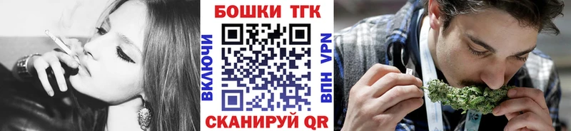 Бошки Шишки индика  купить  сайты  Новосокольники 